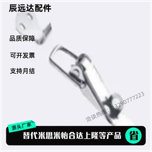 米斯米型 MISUMI PKWSA0 PKWSA2 平替 PKWSA1 不锈钢弹簧卡