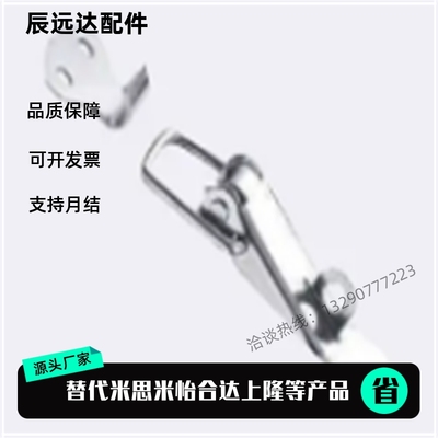 平替 不锈钢弹簧卡 MISUMI 米斯米型 C-PKWSA0 C-PKWSA1 C-PKWSA2