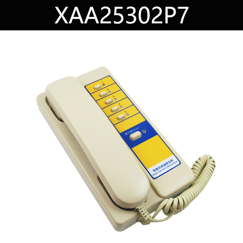 XAA25302P7西子奥的斯对讲机 值班室5局话机NKT12(1-1)5A电梯配件