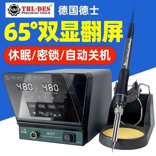 DES德士80T电烙铁恒温焊台大功率可调温焊锡枪家用维修内热式烙铁