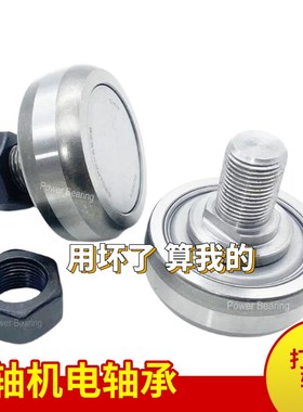 纽荷兰5070打捆机 捆草机 活塞大轴承6901PJ 牧草打捆机配件