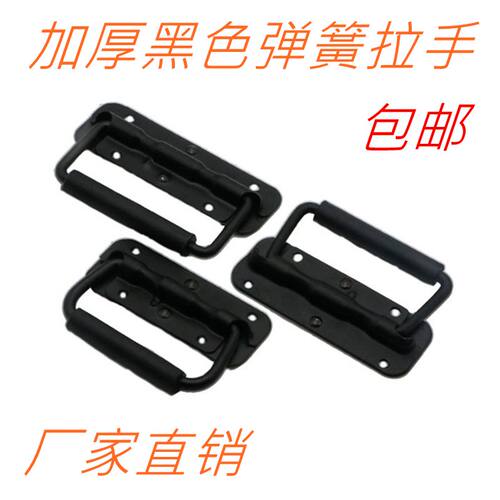 加厚不锈钢折叠木箱工具箱工业设备弹簧提手