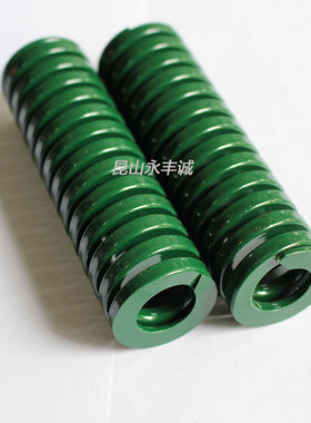 绿弹簧D14 长度20-150 模具弹簧 矩形弹簧 压簧 扁线弹簧SWH