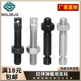 AIPOK/SAIPOK碳钢缺口型拉伸弹簧螺丝BSPO/SBSPO不锈钢沟槽型螺柱