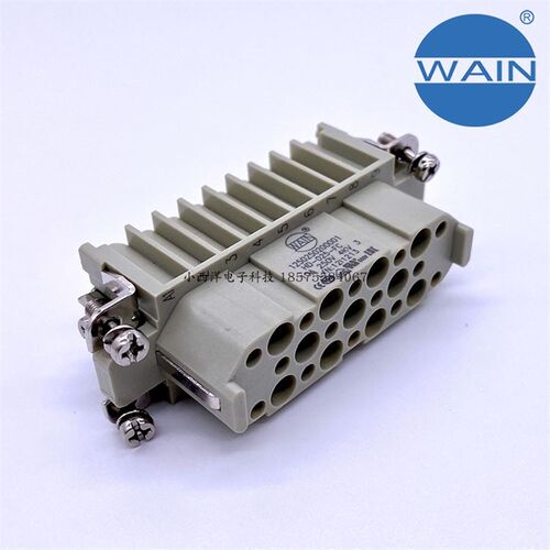 重载连接器 HD-025-FC wain/唯恩航空插头 25芯/针 HARTING/浩亭