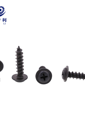 PWA十字黑色圆头带垫自攻螺丝钉盘头自带垫自攻钉盘头尖尾自攻M5