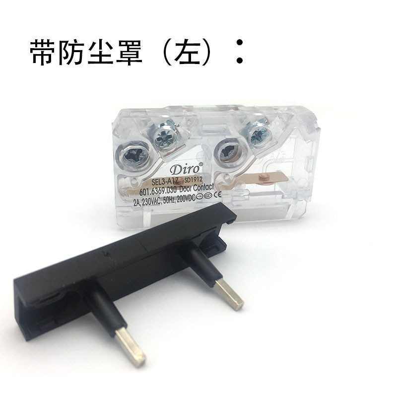 电梯门锁触点Diro开关/江南快速奥的斯通力易升副付门锁SEL3-A1Z