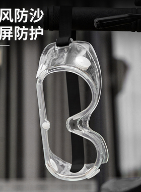 得来 防冲击眼罩 DL522011 522012 522001