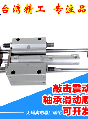 带双导杆导向气缸MGGMB32/MGGMB40-100/200/300/400/500/700/1000