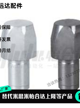 定位销 YBR42 43 45 46 48 51 52 53 55 56 58 61 62 63 65 66 68