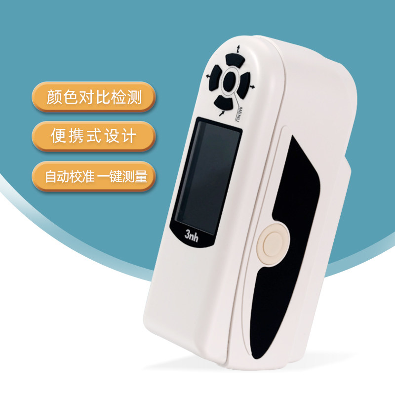 3nh三恩驰油漆涂料NR200高精度色差仪NR200分光测色仪SC10色差计