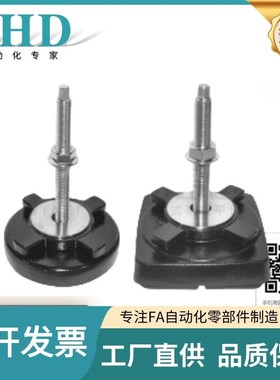 怡合达防震脚杯WAM04/14-D100/140/190-M12/16/20/24/30/30-L175