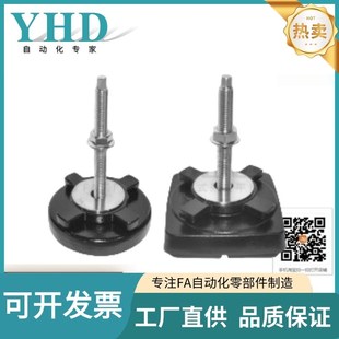 L175 D100 M12 190 140 怡合达防震脚杯WAM04