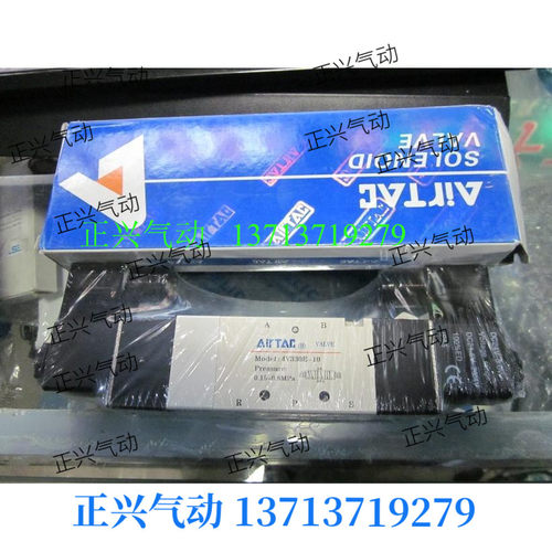 全新原装亚德客电磁阀4V330E-10  DC24V   4V330C-10B 4V410-15B.