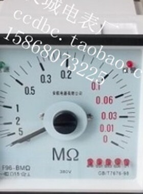 Q96-BMF96-BMn型交流电网绝缘电子监测仪一体化带报警