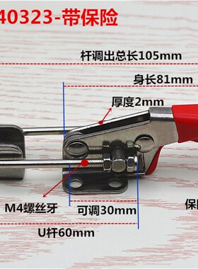 工业夹具固定卡扣 不锈钢快速锁扣 工具箱搭扣木箱箱扣拉扣锁紧器
