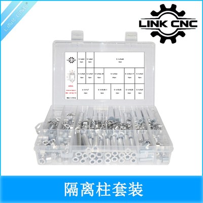 Openbuilds 铝隔离柱垫片电机支架套装