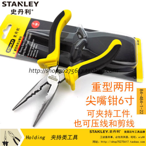 正品 STANLEY/史丹利重型两用尖嘴钳 6寸 84-484-1-22