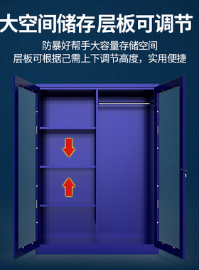 防暴器材柜保安反恐器械装备柜防爆盾钢叉柜学校幼儿园应急工具柜