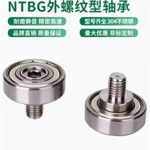 D19 BJL02 D13 外螺纹轴承BJL01 D22 D26 D16