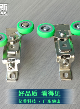 铝合金拉门移门上轨道滑轮宽度可调节轴承防风防摆静音耐磨通用