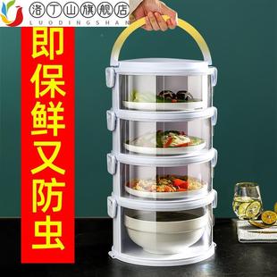 剩菜多层纳架厨房多收手提剩菜功能装菜架温罩菜放的菜盘子架子饭