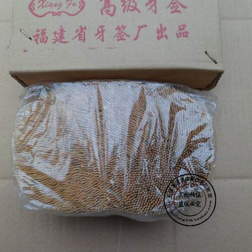 牙签高档单双头牙签散装木竹牙签独立包装细牙线竹签牙签盒筒