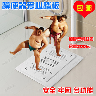 通用加厚款便池盖蹲便器盖板厕所盖板蹲坑盖蹲爱心安全踏板防滑倒