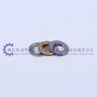 5mm 轴承尺寸9 优质 17M微型平面推力球