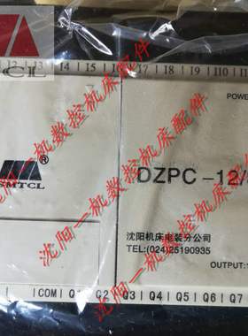 沈阳机床中捷摇臂钻 Z3080-25 可编程控制器ALPC-128R 正品