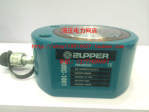 ZUPPER/巨力 RMC-1001超薄型单动液压千斤顶 油缸100吨16mm行程1