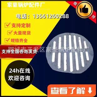 郑州生物质铸铁颗粒炉箅子耐高温圆形燃烧机炉底炉底炉排炉箅子