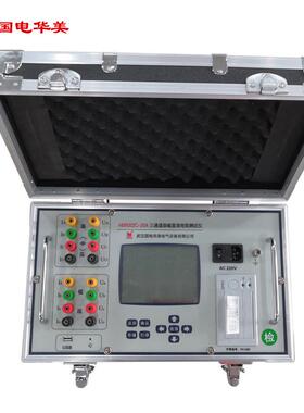 HM5002C-20A三通道助磁直流电阻测试仪20A直流电阻测试仪厂家