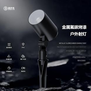 射灯照树灯投光灯LED地插灯户外防水草坪灯RGB烤漆庭院灯高亮度