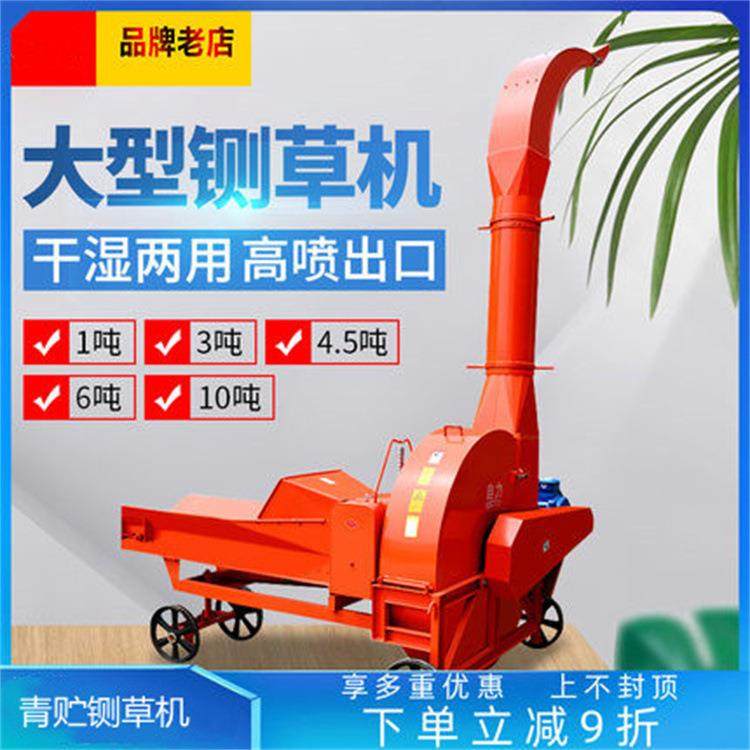 小型家用草料铡草机卧式牛羊秸秆碎草机高喷玉米秸秆粉碎揉碎机,畜牧/养殖物资,特种养殖设备,淘宝优惠券,粉丝福利购,淘宝优惠卷