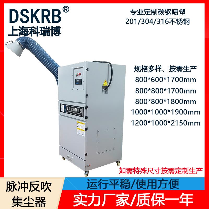 MCJC-3000切割工业激光雕刻机除尘器3kw380v磨床打磨吸尘器厂家