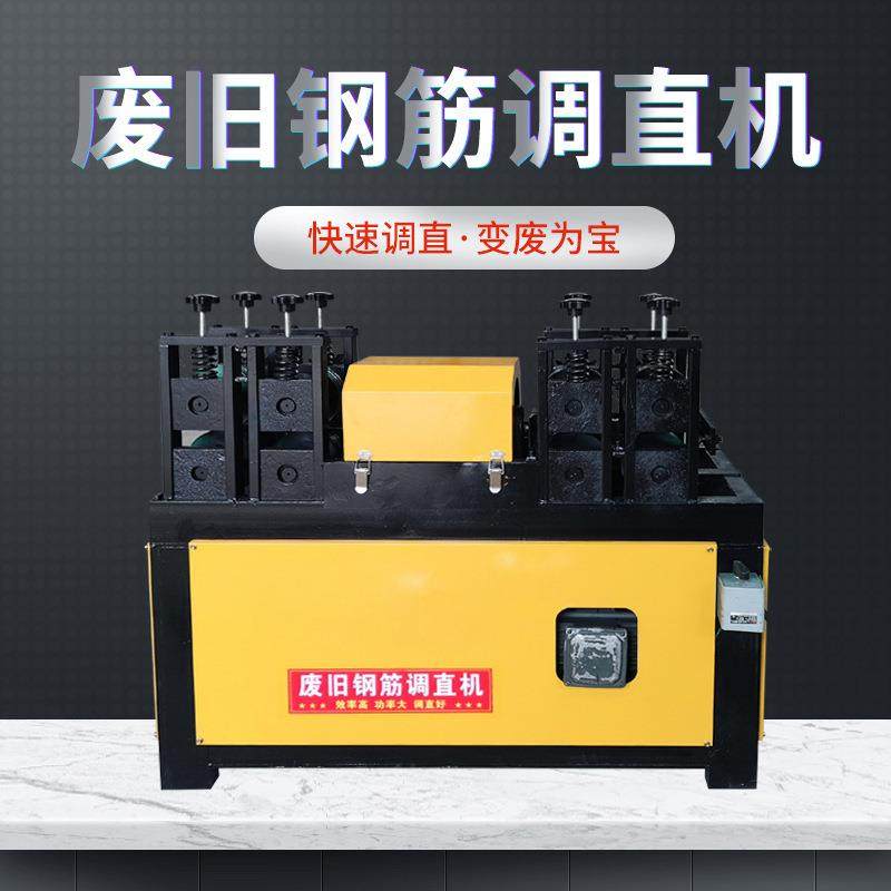 螺纹钢除锈翻新机钢筋螺纹钢放心除锈机钢筋除锈机盘条废旧翻新机,五金/工具,其他机械五金,淘宝优惠券,粉丝福利购,淘宝优惠卷