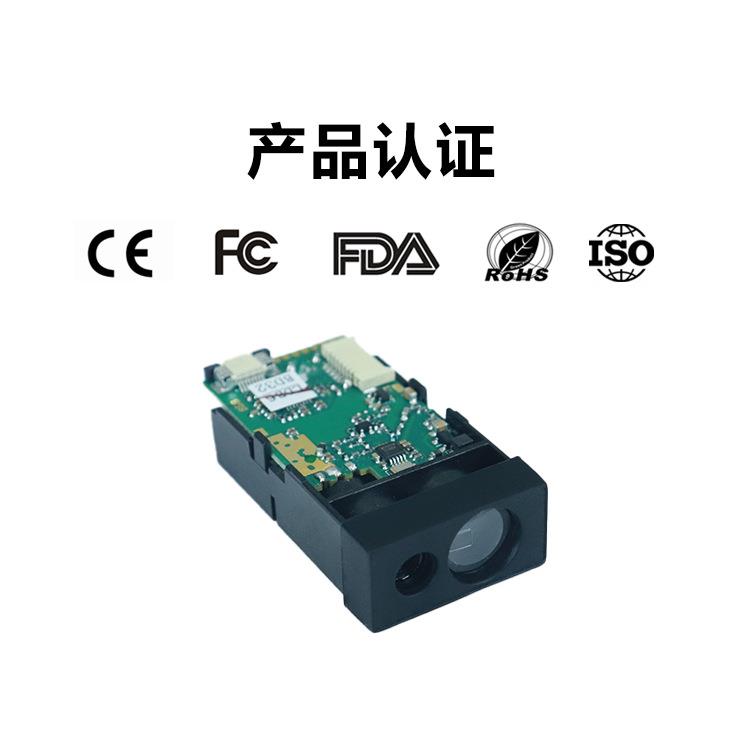 工业级激光测距模块建筑行业modbussensor40米测量深度传感器