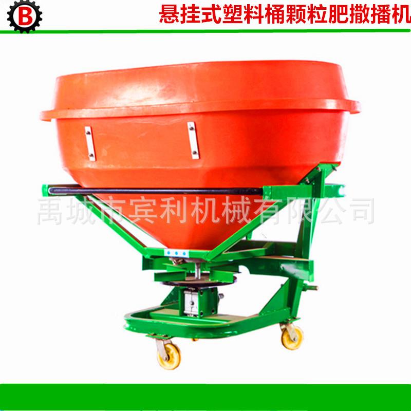 厂家直销复合肥撒肥器CDR-800悬挂式颗粒撒肥机小型农场撒肥机