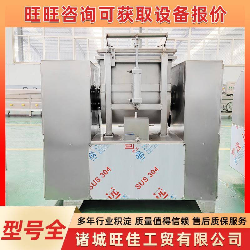 新型全自动真空和面机商用饺子包子多功能揉面机大型活面粉机