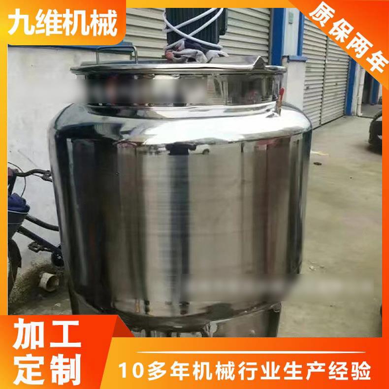 电加热搅拌乳化罐不锈钢化工乳化罐高剪切真空乳化罐厂家