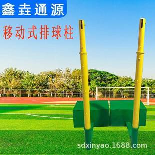 配重箱式排球柱移动可调节升降式沙滩排球架简易室内排羽架