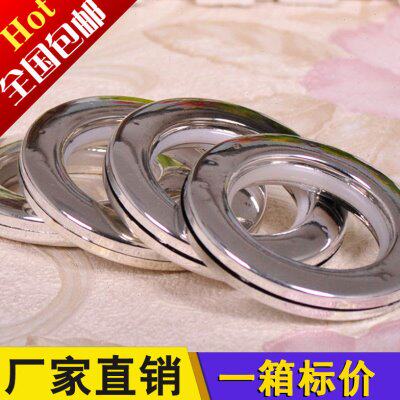 萌成窗饰 小纳米亮【1箱30包】打孔窗帘环扣静音罗马杆圈配件辅料