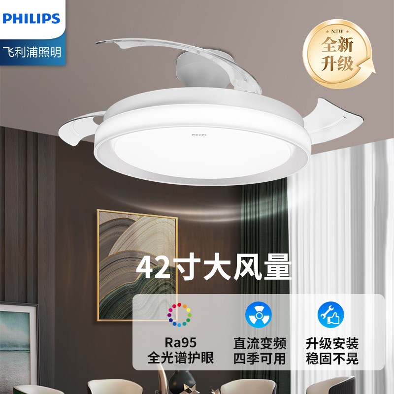 电风扇直流风扇灯餐厅吊灯隐形吊扇灯K客厅灯新款带灯吸顶灯