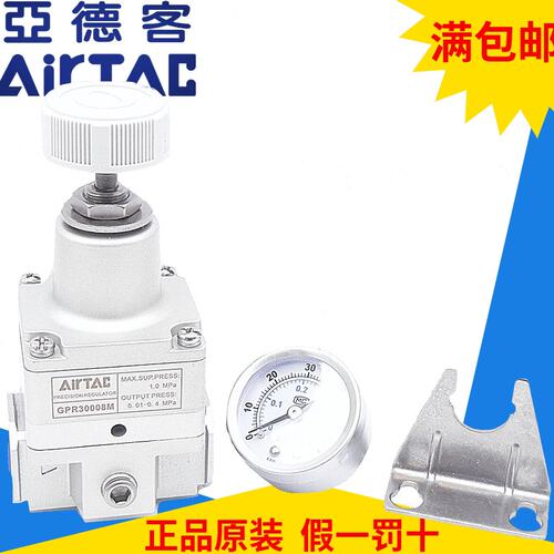 现货原装亚德客精密减压调压阀GPR200/300/400-06/08/10/15-L/M/H