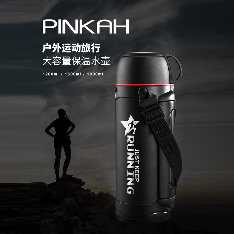 品家家品大容量保温壶户外运动暖瓶便携不锈钢保温杯登山旅行水壶