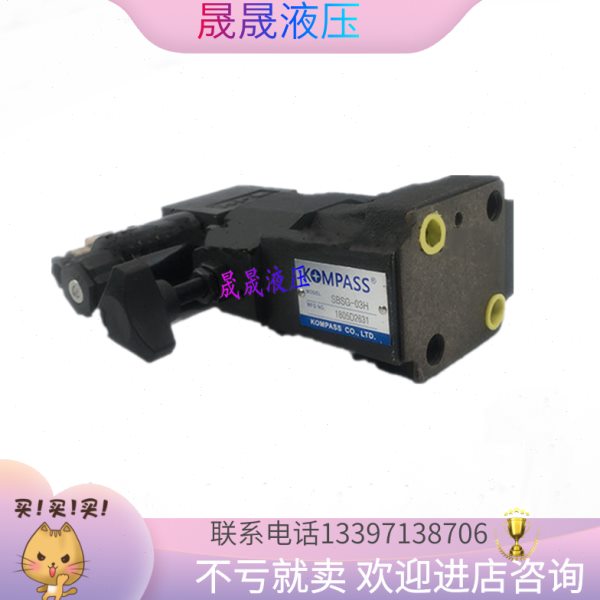 台湾KOMPASS康百世 BSG-03H/03B/03C/06H/06B/06C/10B 电磁溢流阀
