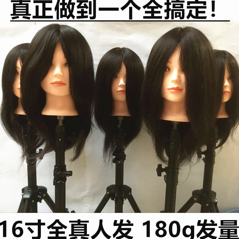 美发头模全真人发模特头练习烫染吹风造型假人头真发公仔头模支架