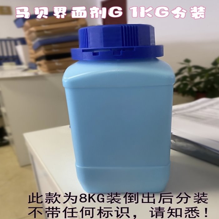 马贝界面剂G分装渗透性墙固墙面加固专用国标2329标准1KG装图片