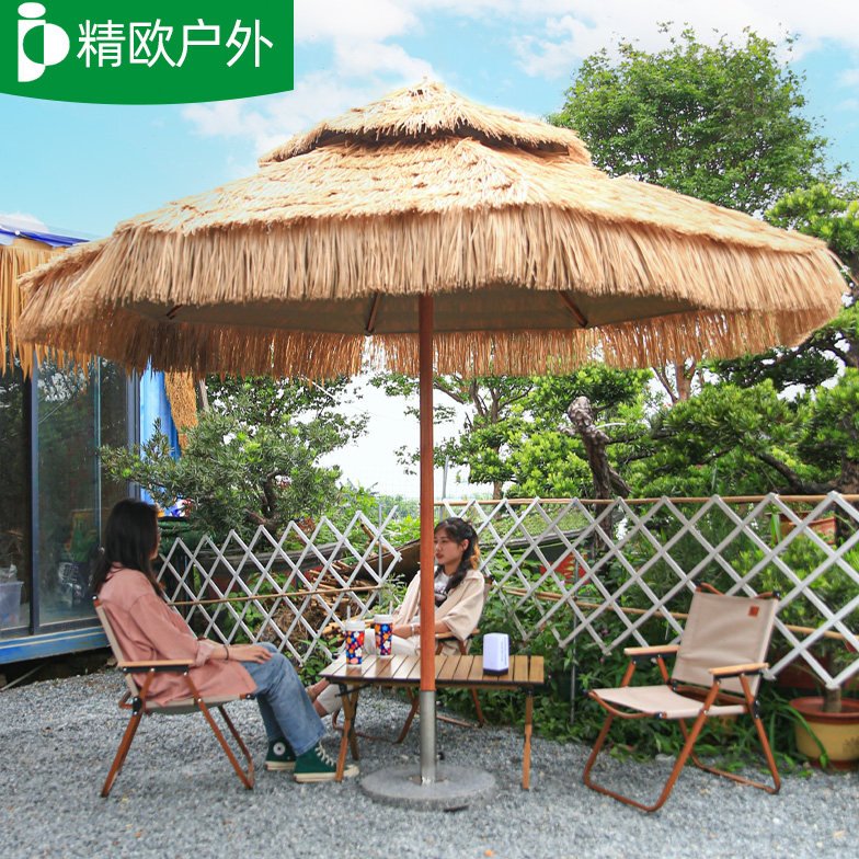 户外桌椅带伞遮阳伞庭院太阳伞咖啡厅稻草伞沙滩伞休闲商用茅草伞